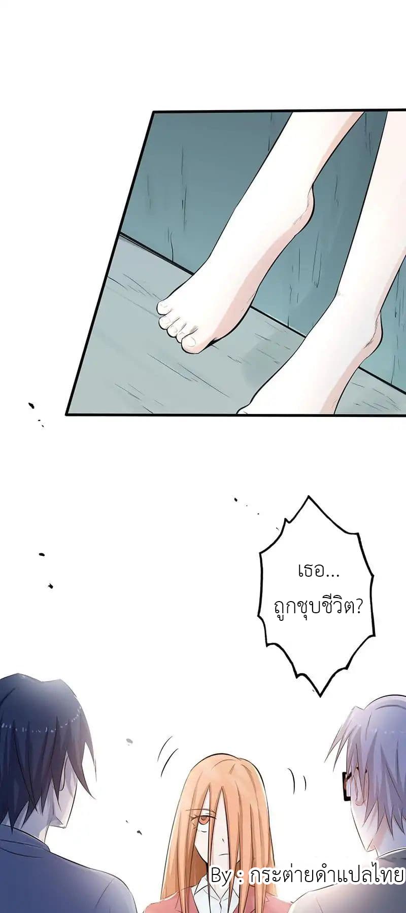 อ่านมังงะ การ์ตูน